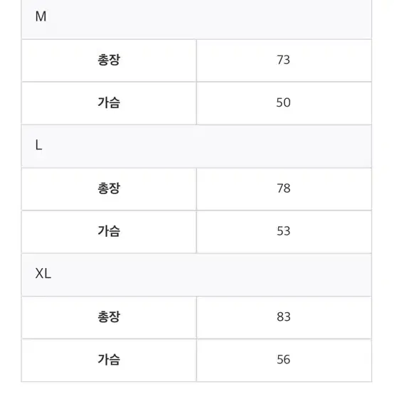 로크핏  나시 2장  뜯지않은새상품  라지사이즈  프리덤 본투윈