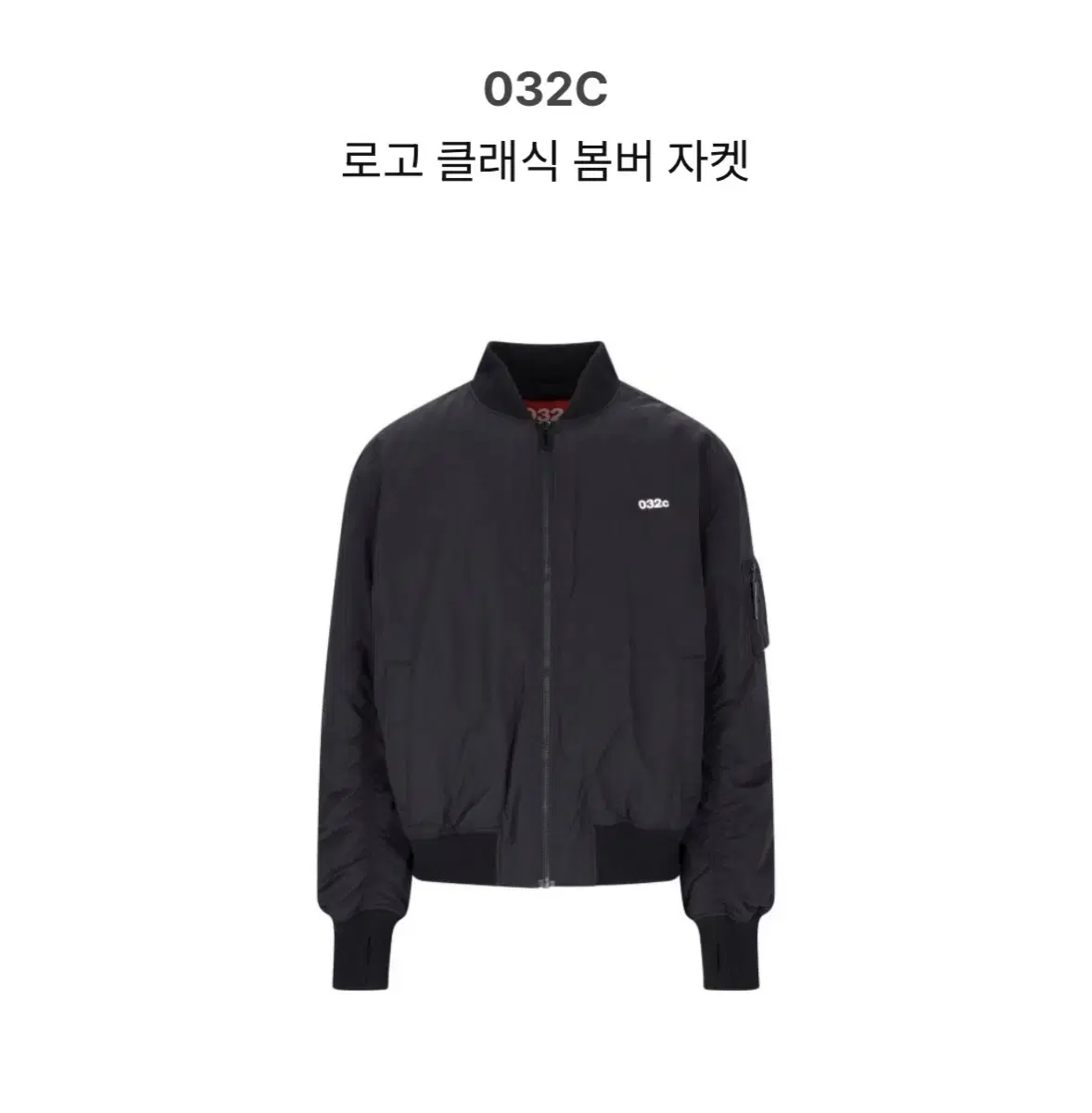 032C Logo Classic Bomber