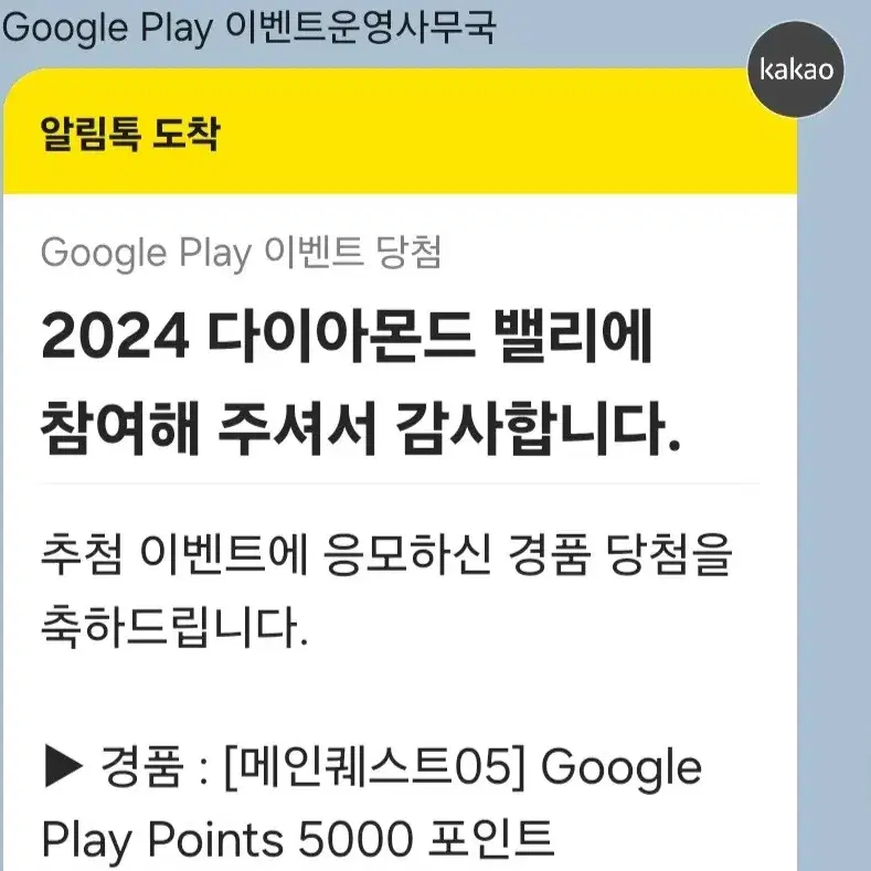 구글 1000포1장 500포1장 200포2장 팝니다