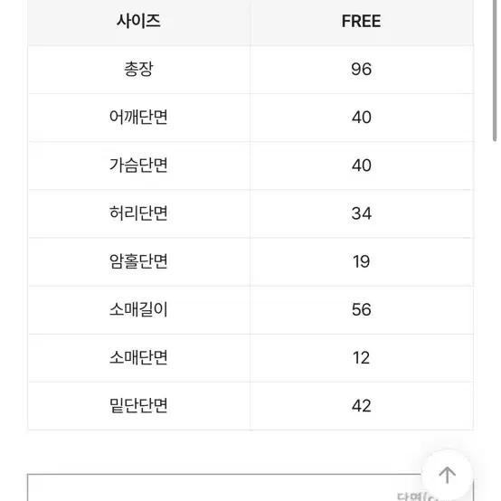 에이블리 셔링원피스 원가이하(새상품)