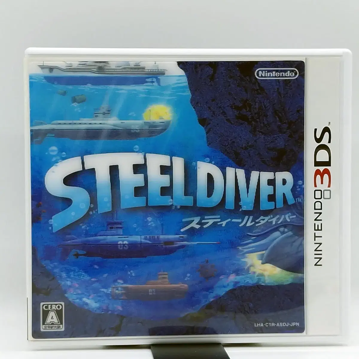 3DS Steel Diver Japanese Edition (3DS0254)