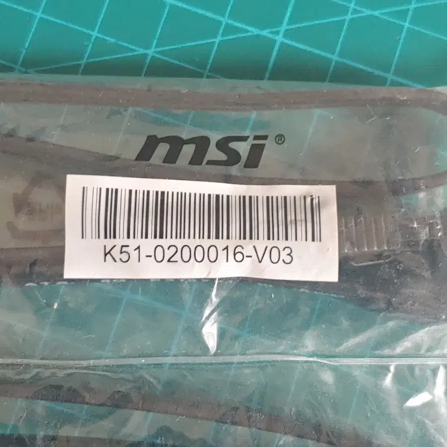 미개봉 MSI SATA3 6Gb/s Lock 타입 케이블 (2개 1조)