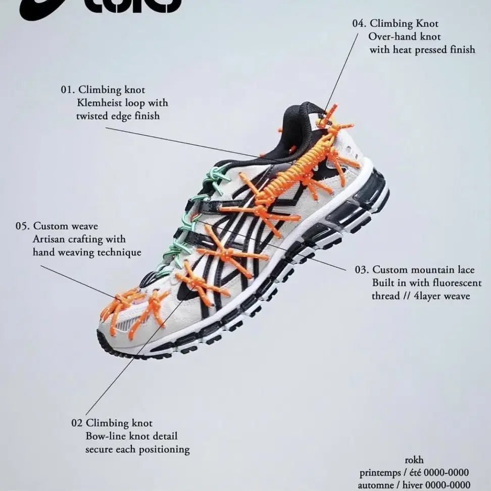 아식스 록 asics ROKH 커스텀 젤 카야노 5 360