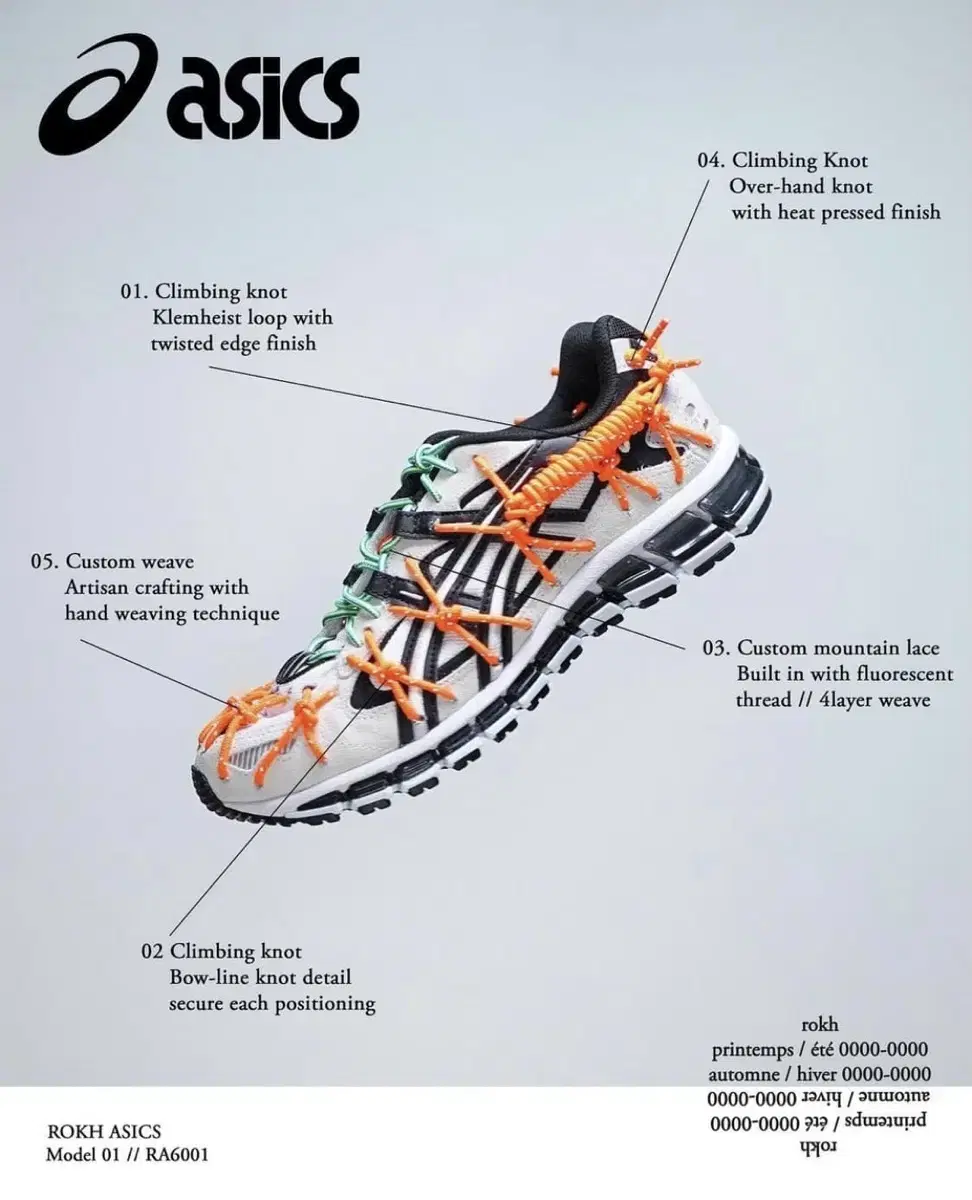 아식스 록 asics ROKH 커스텀 젤 카야노 5 360