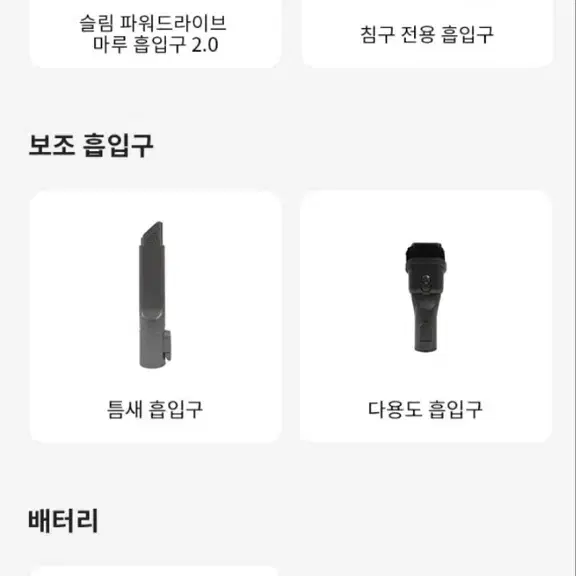 엘지전자 코드제로 오브제컬렉션 A9S 260W AU930CWD