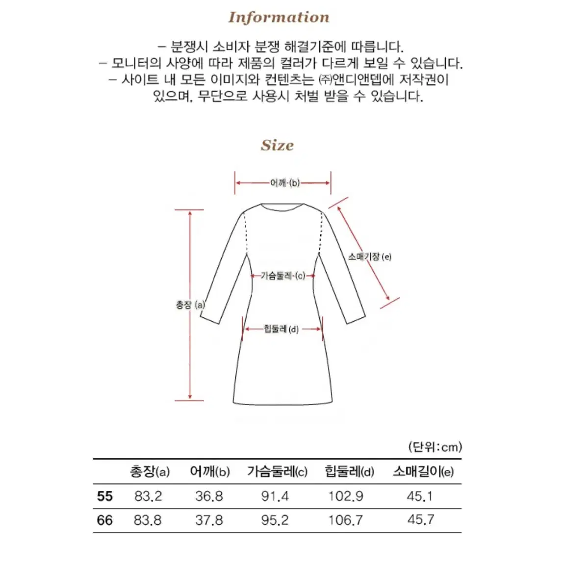 뎁 Debb 스켈롭 엣지 드레스 피치 s팔아요