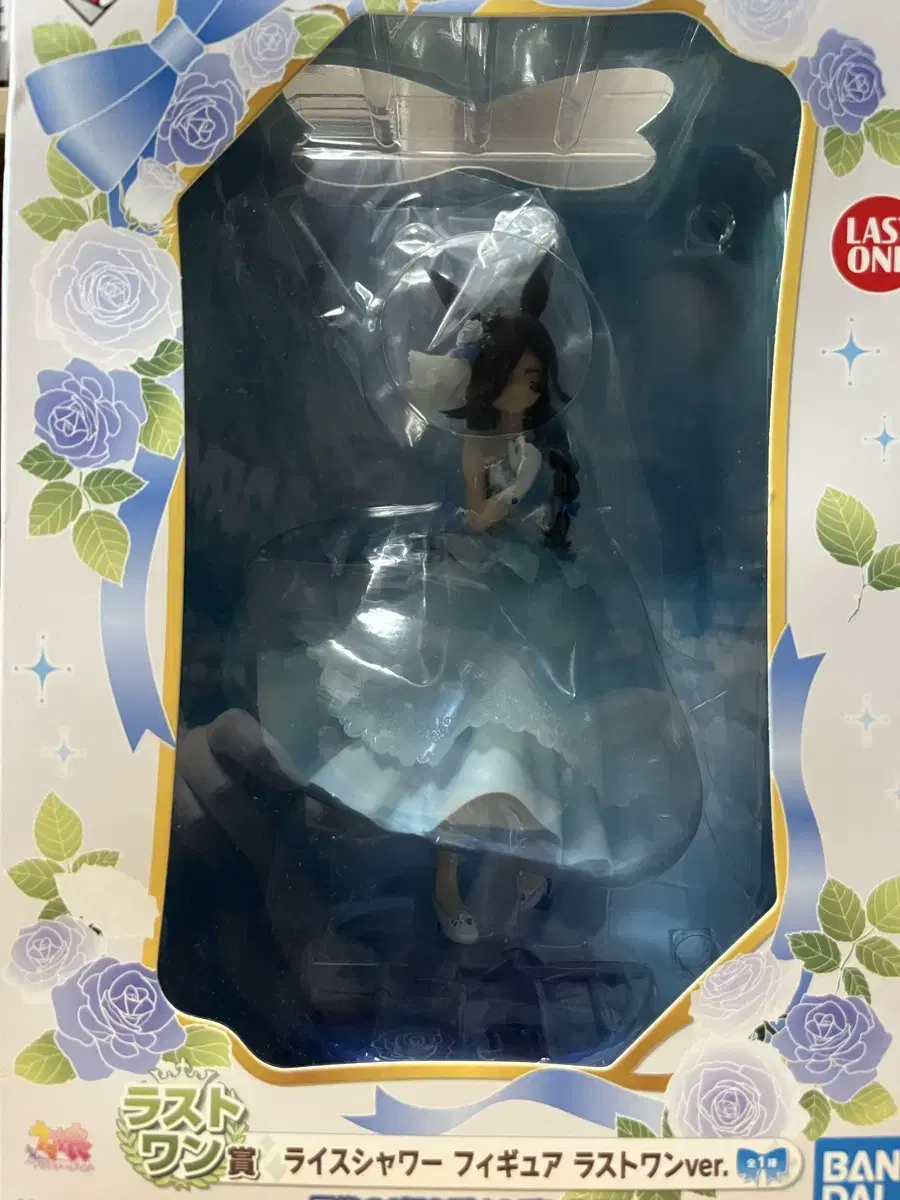 (Unsealed) Rice Shower Figure A for sale