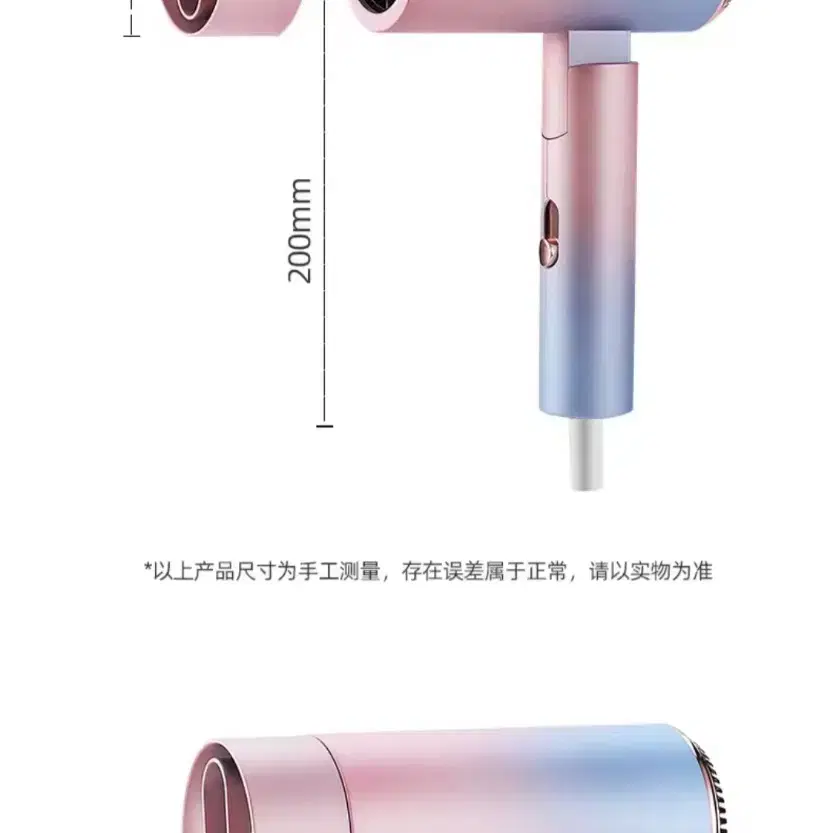 PRO HAIR DRYER    프로  헤어 드라이어