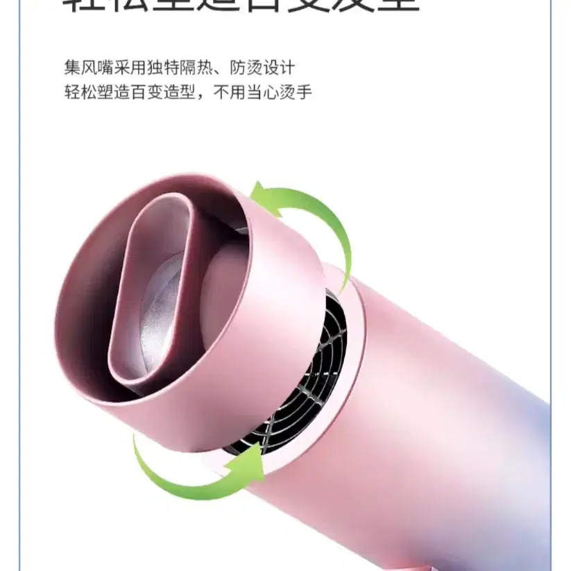 PRO HAIR DRYER    프로  헤어 드라이어