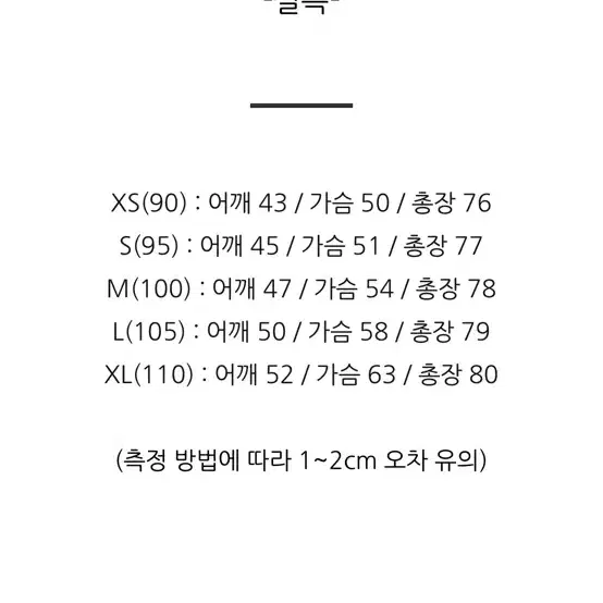 폴로 셔츠 M(100)