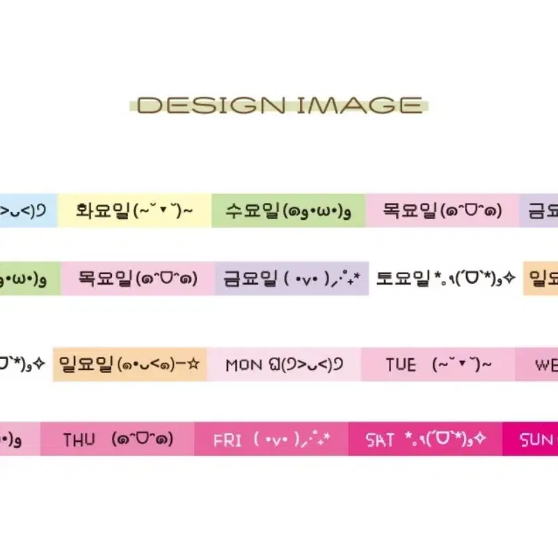 어버블크러쉬 3종 마테띵