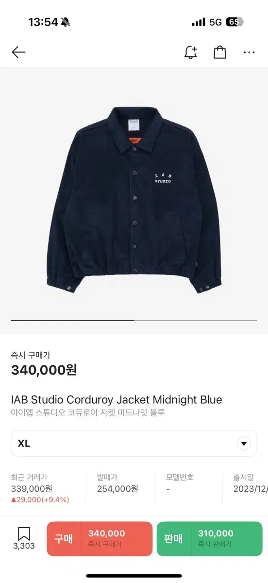 iappstudio corduroy jacket xl