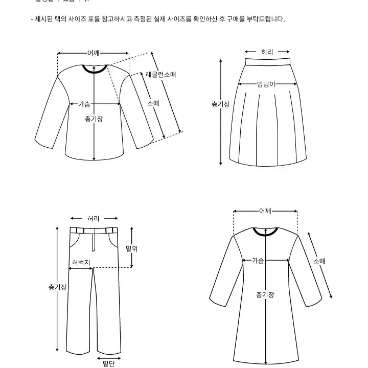 h&m 와이드핏 청바지24인치 (24~30인치)C52/4-1111-010