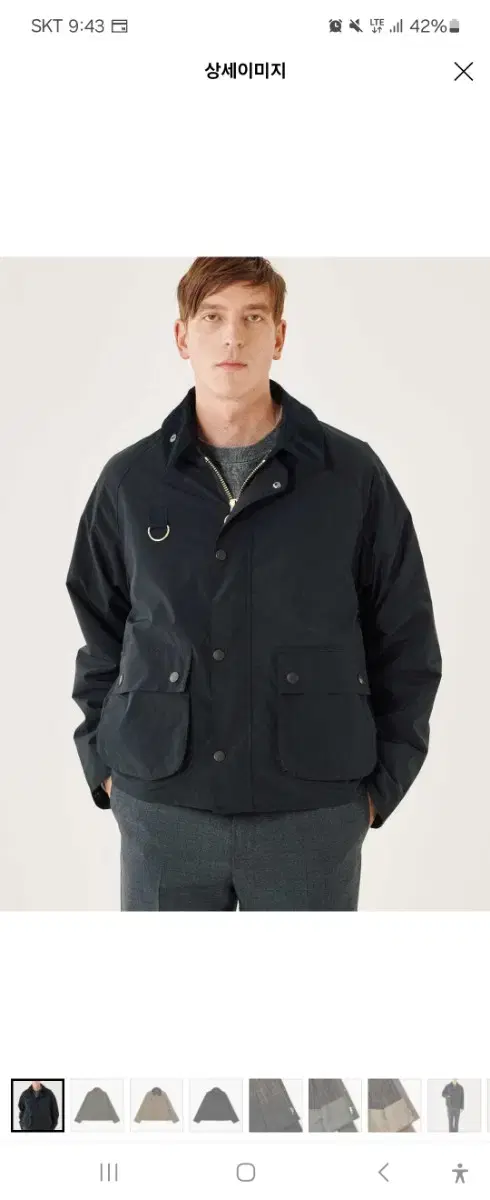 바버(barbour) bshop 별주모델 blyth  블랙 판매합니다