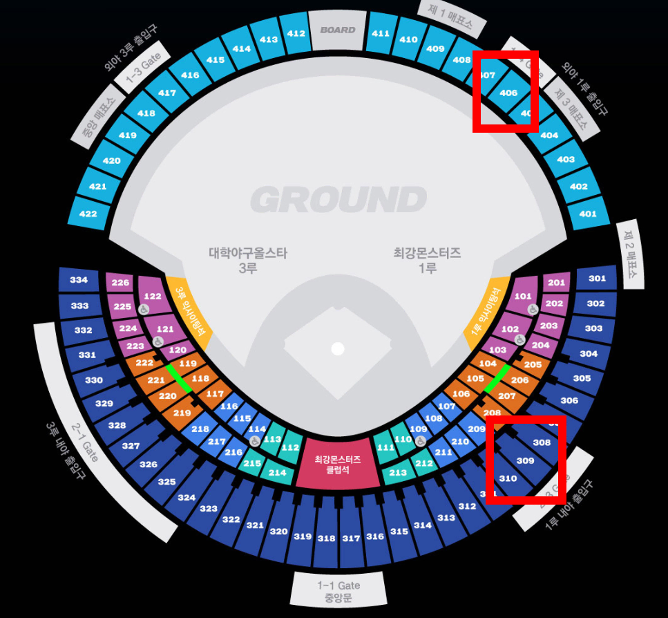 최강야구 11/17 일 1루 젭티석 309블럭 18열 2연석 응원석바로뒤