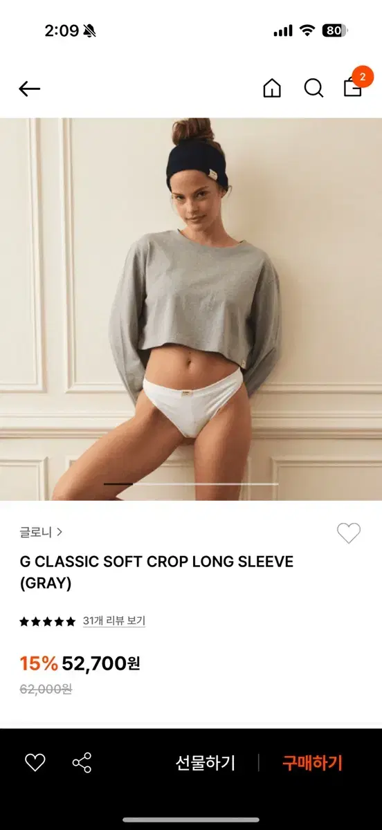 글로니 glowny G Classic 소프트 크롭 티셔츠 s