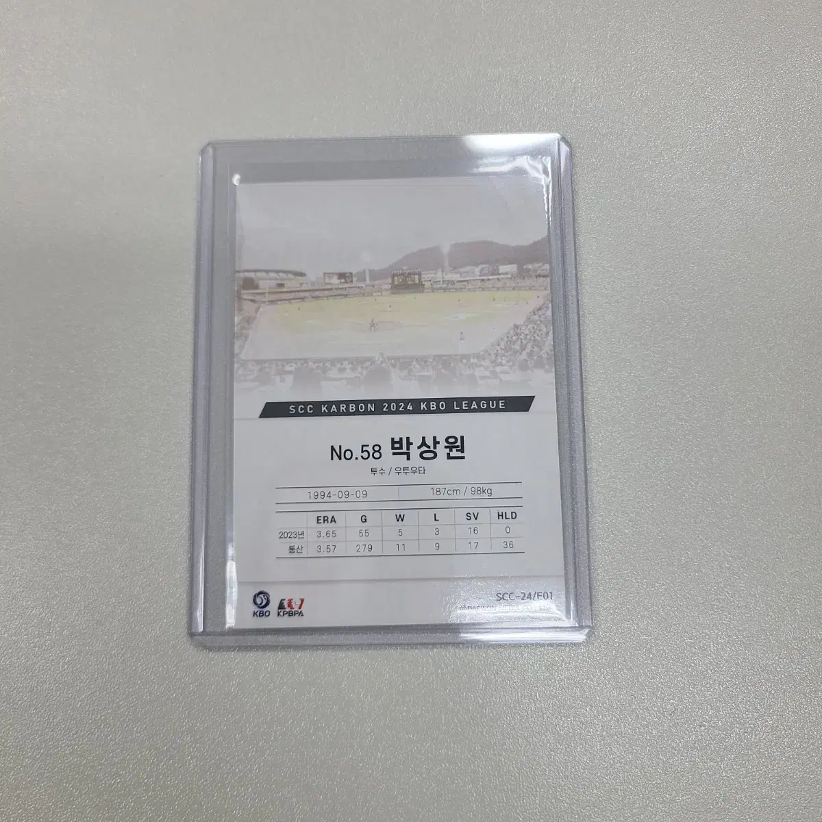 2024 KBO SCC 오토 박상원 한화 이글스