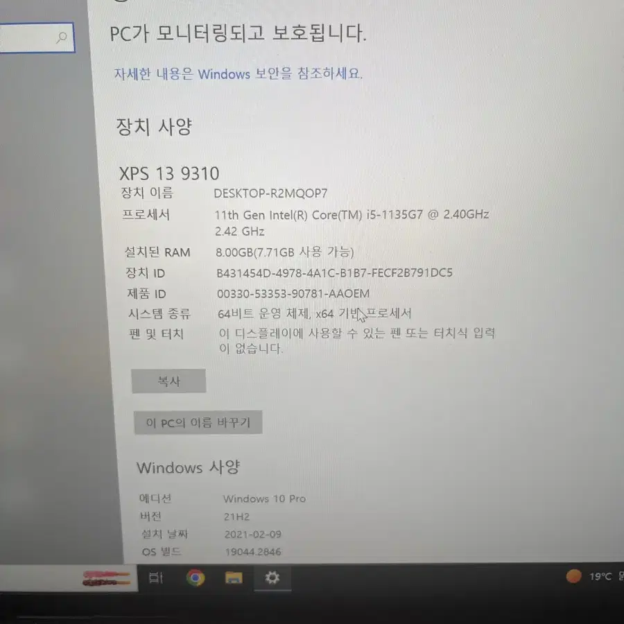 델 dell 노트북 xps 13 9310 고사양