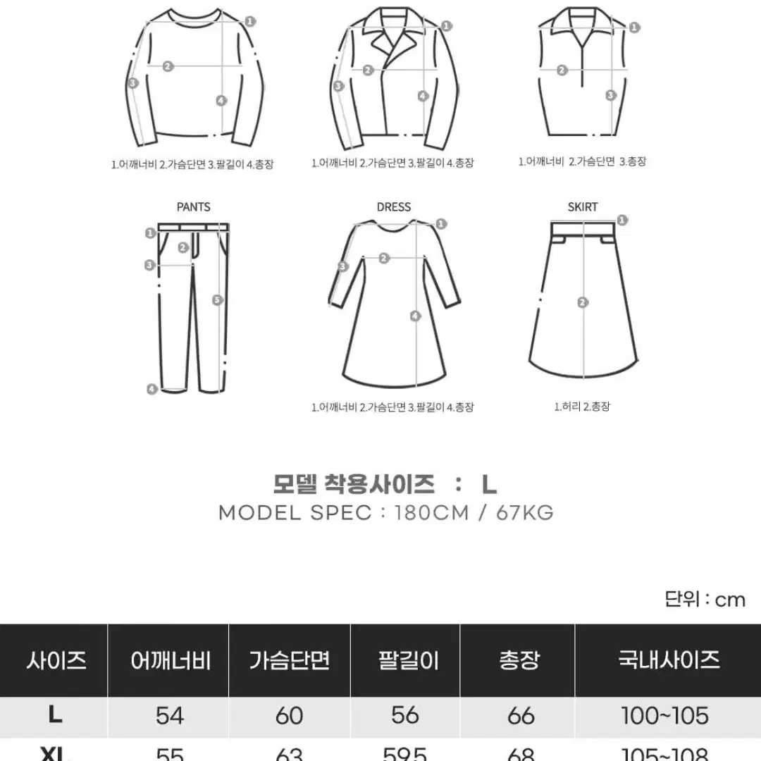 M/새제품) 스투시 풋볼 스웨터 블랙(솔드아웃 검수완료)