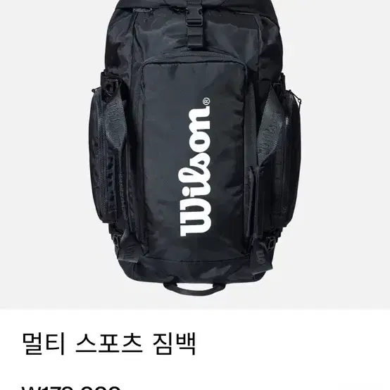 윌슨 가방 새상품