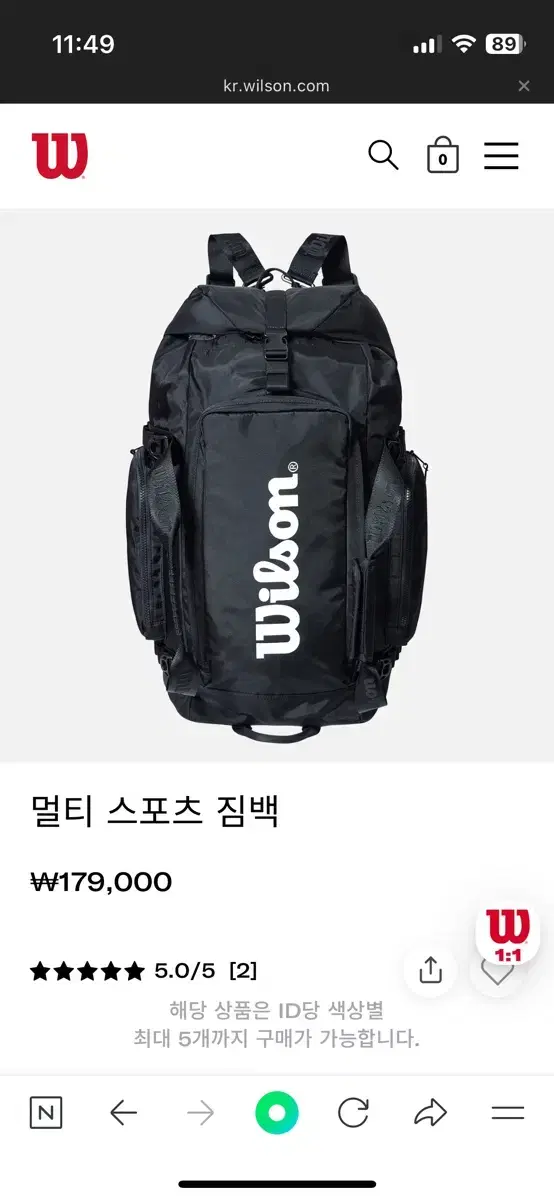 윌슨 가방 새상품