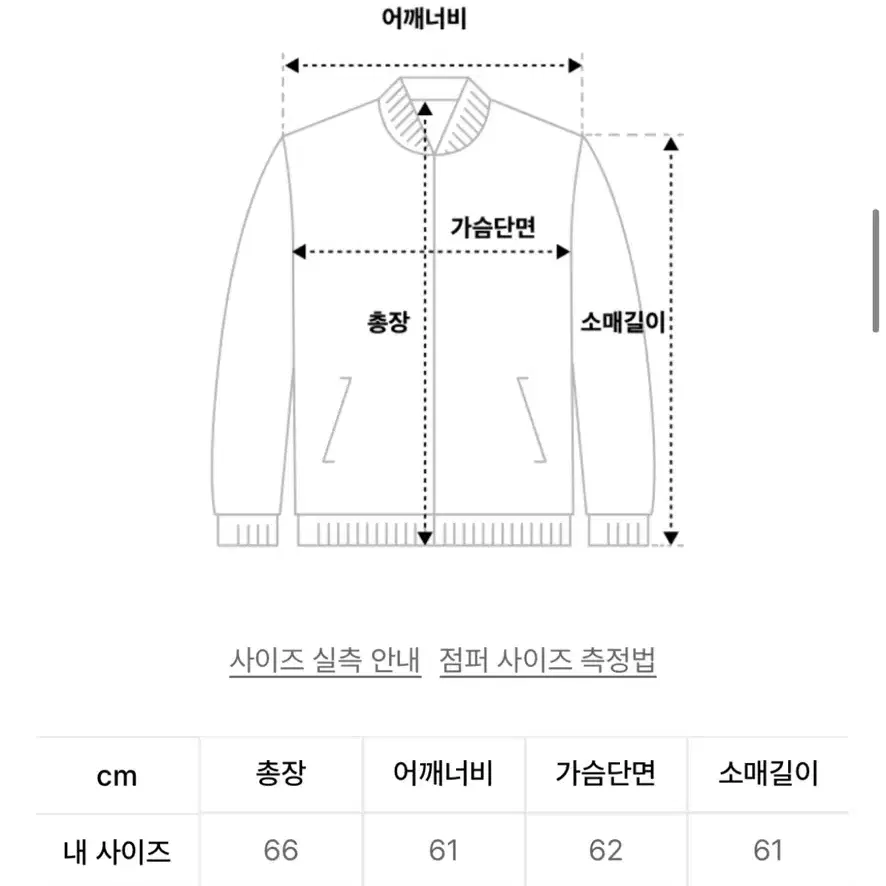 이에이 블렌드 점퍼(바람막이) 오렌지 L