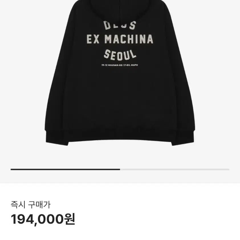 M, L, XL, XXL) 데우스 엑스 마키나 서울 어드레스 후드 블랙