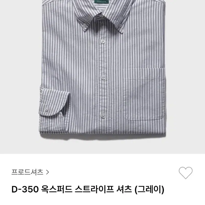 프로드셔츠 d-350 스트라이프 옥스포드 셔츠 52 사이즈 그레이