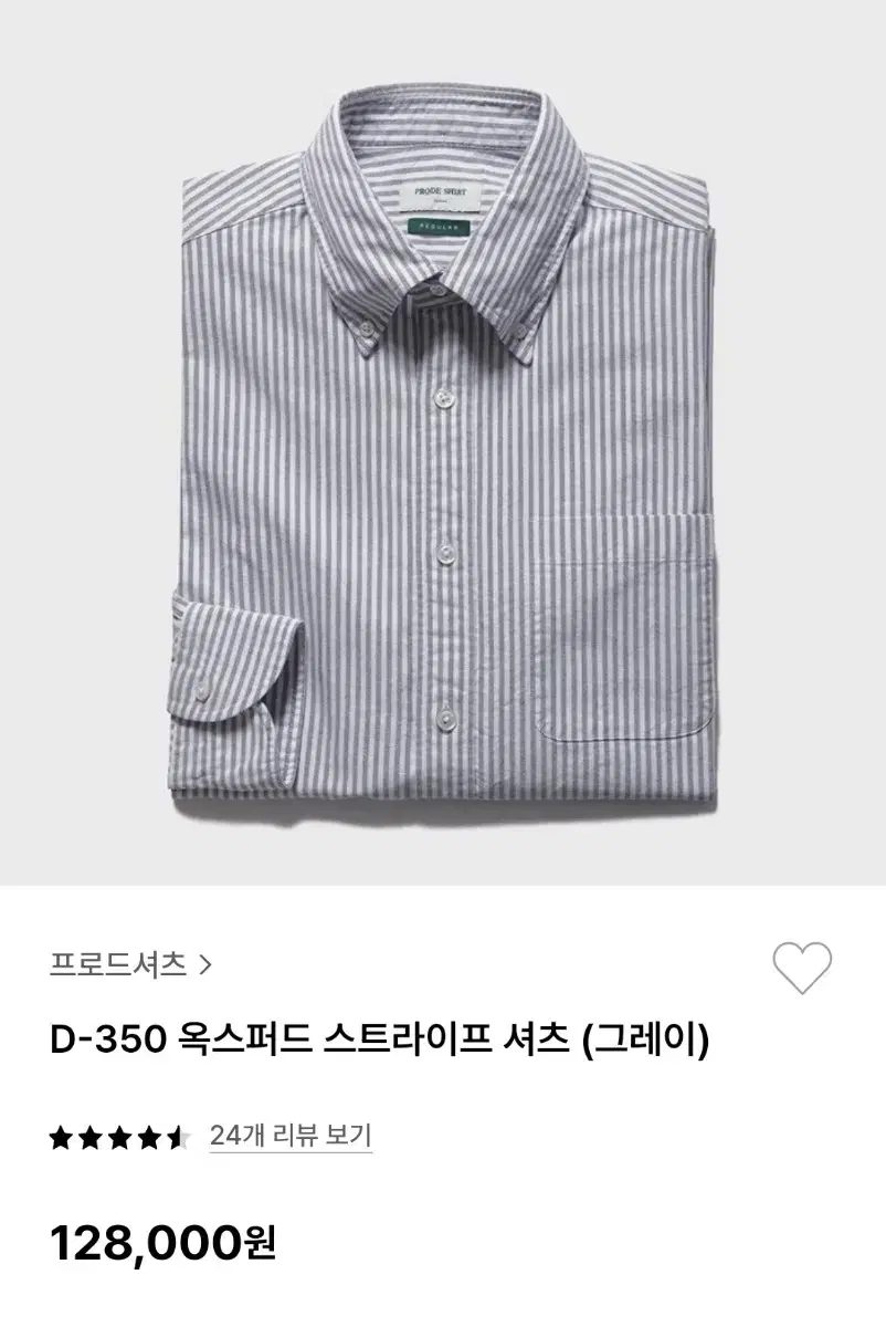 프로드셔츠 d-350 스트라이프 옥스포드 셔츠 52 사이즈 그레이