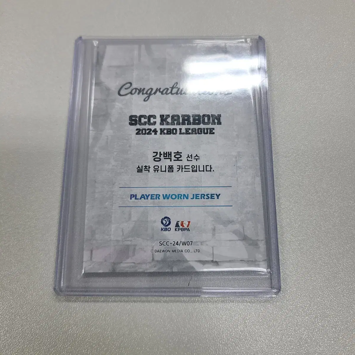 2024 KBO SCC 강백호 유니폼 실착 판매