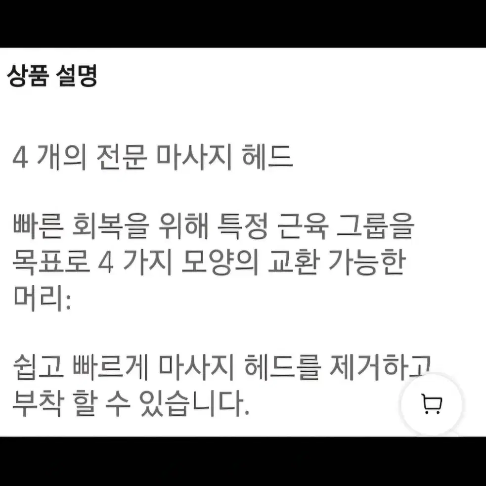 휴대용 충전식   무선 마사지건