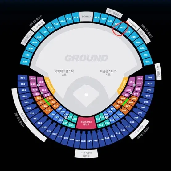최강야구 외야 407블록 연석