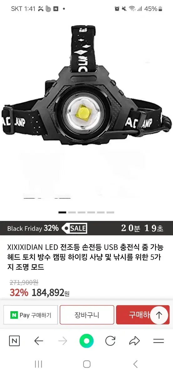 LED 헤드렌턴 usb충전식 방수 낚시 헤루질 캠핑 하이킹