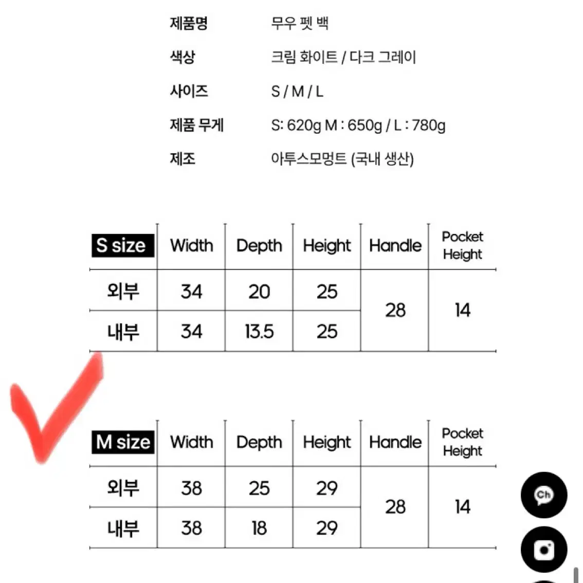 아투스모멍트 무우백(크림/m)