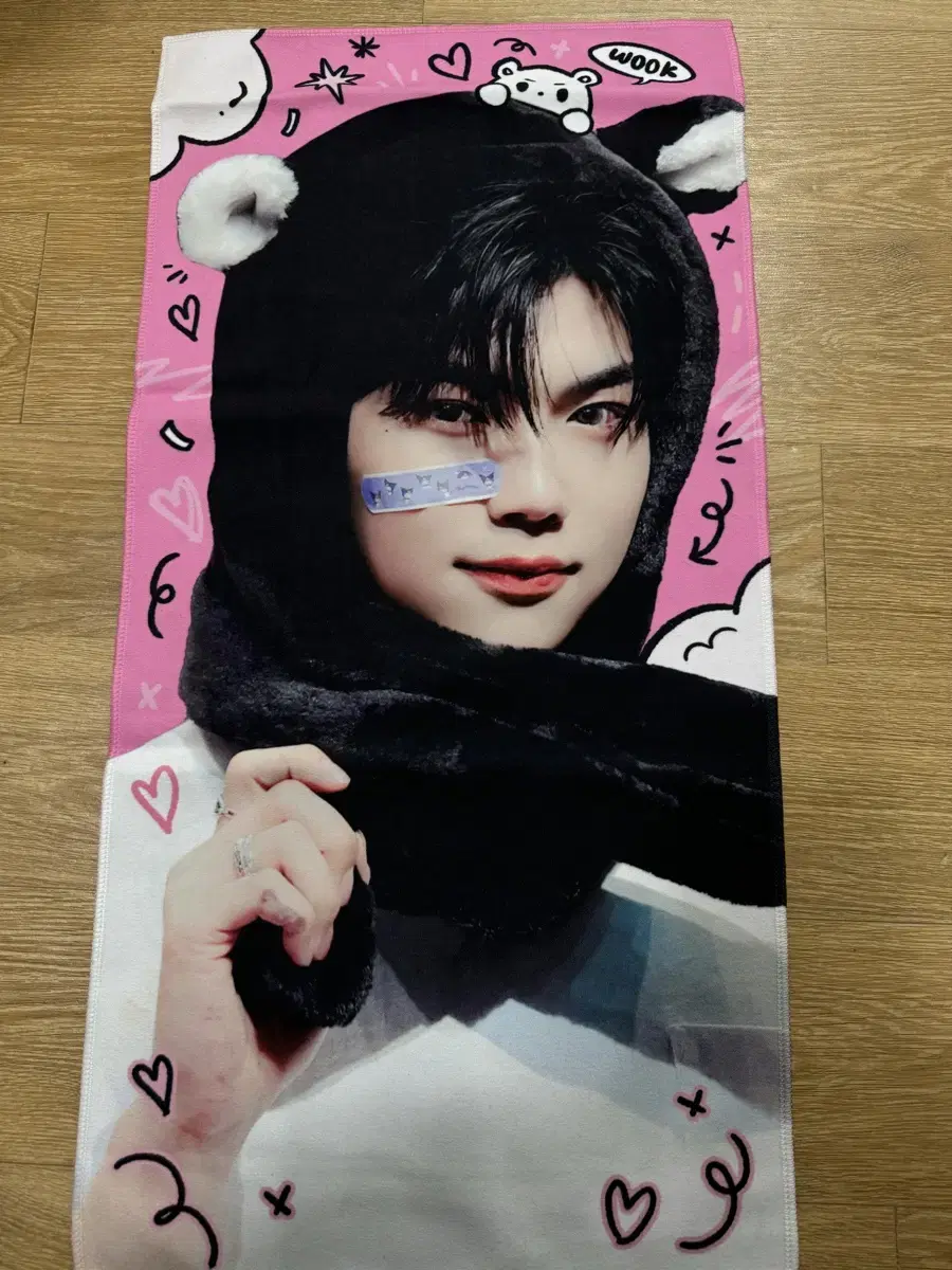 Park Gunwook Slogan & Voice Keyring WTS