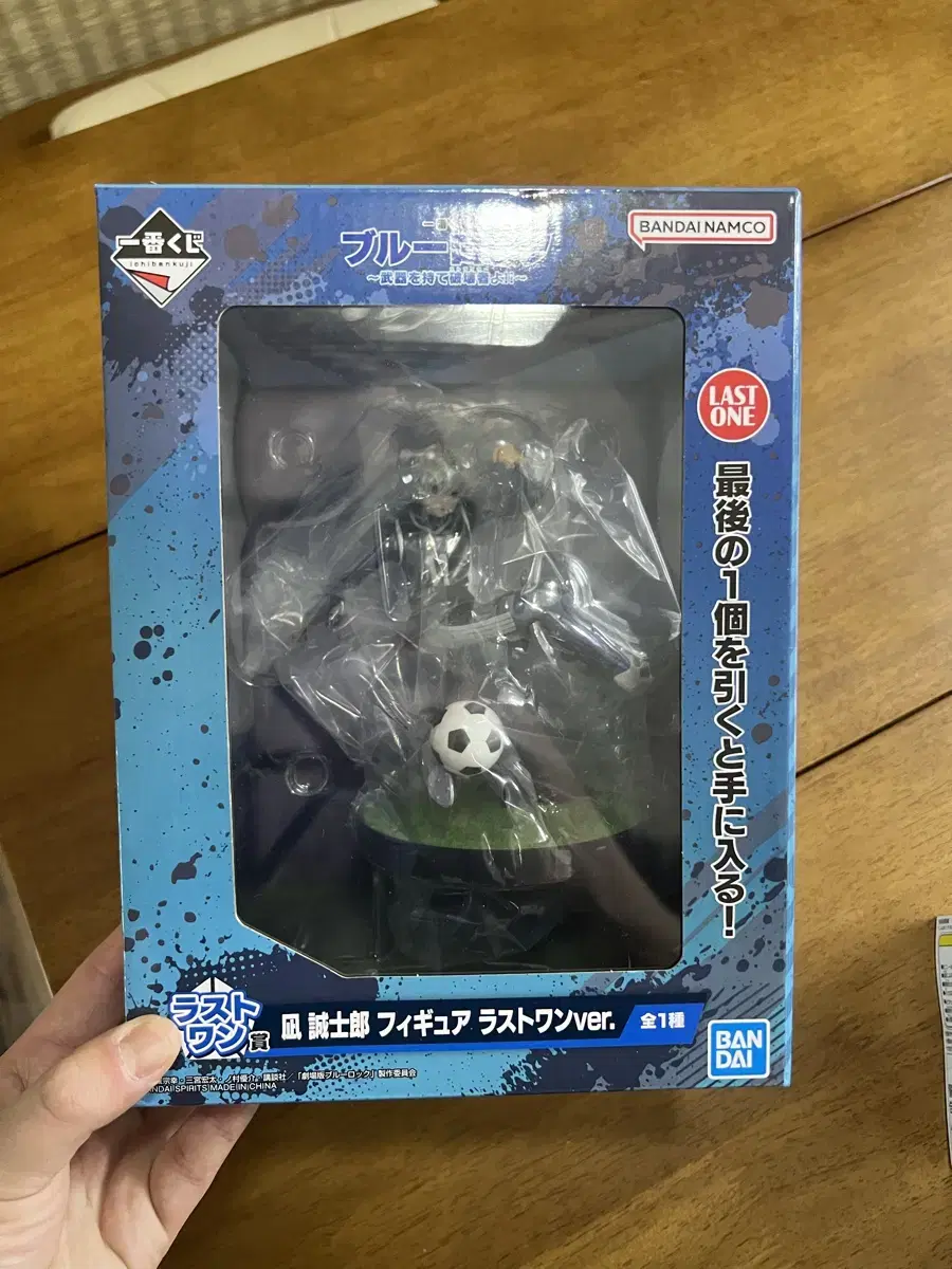 BLUELOCK First Lottery Last One Nagi Figures