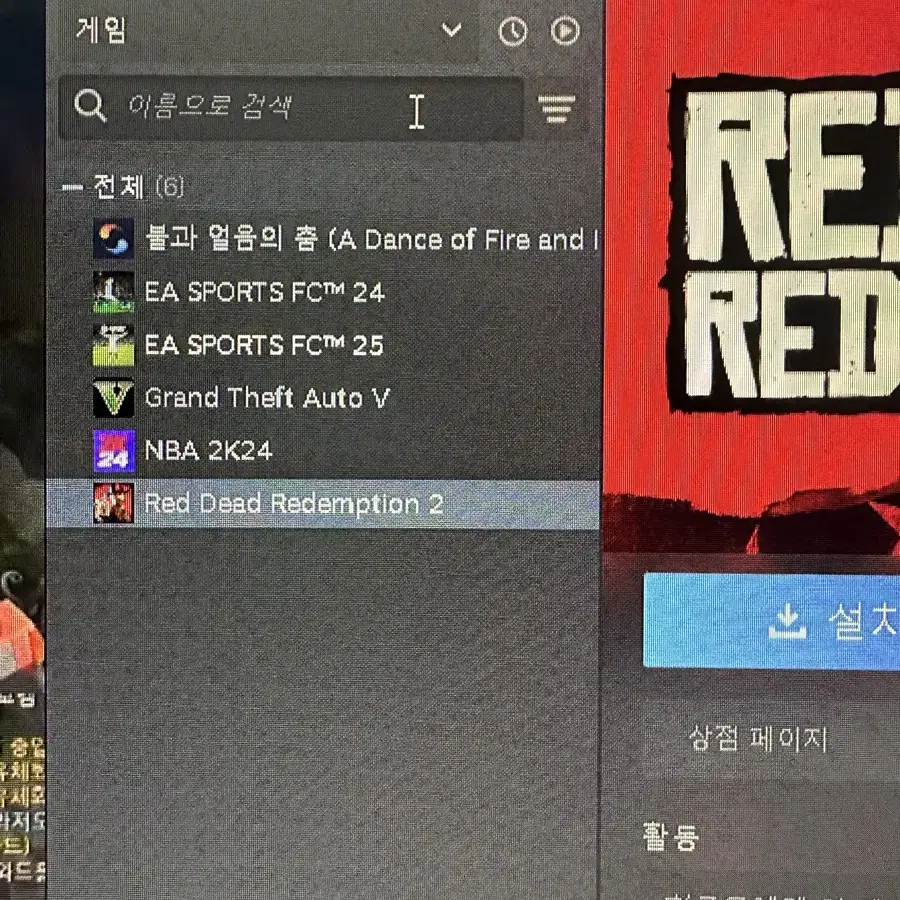 Pc 스팀 gta, fc25, 레데리2