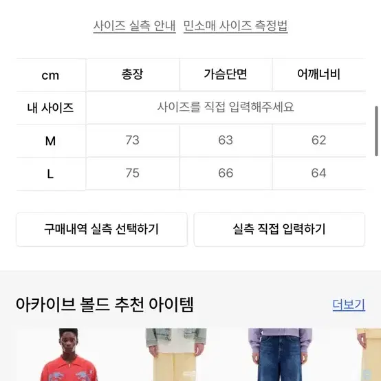 아카이브 볼드 가터 갤러리 베이직 로고 후디집 슬리브리스