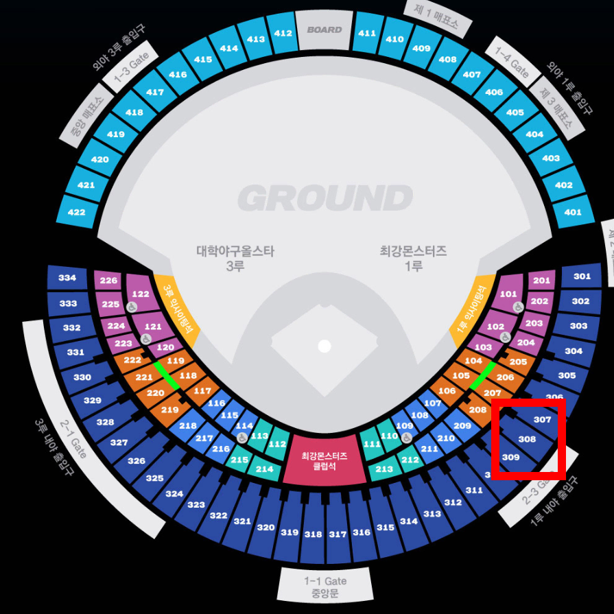 최강야구 11/17 일 1루 젭티석 308블럭 16열 단석 응원석바로뒤