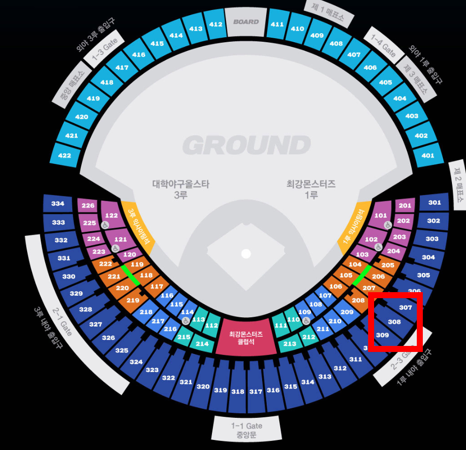 최강야구 11/17 일 1루 젭티석 308블럭 16열 단석 응원석바로뒤
