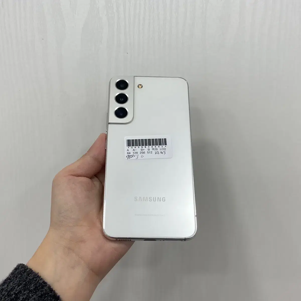 갤럭시S22 화이트 256GB 부산 중고폰 팝니다 48693