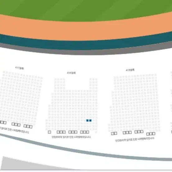 11.17 최강야구 파이널 외야지정석 418블록 15열 2연석