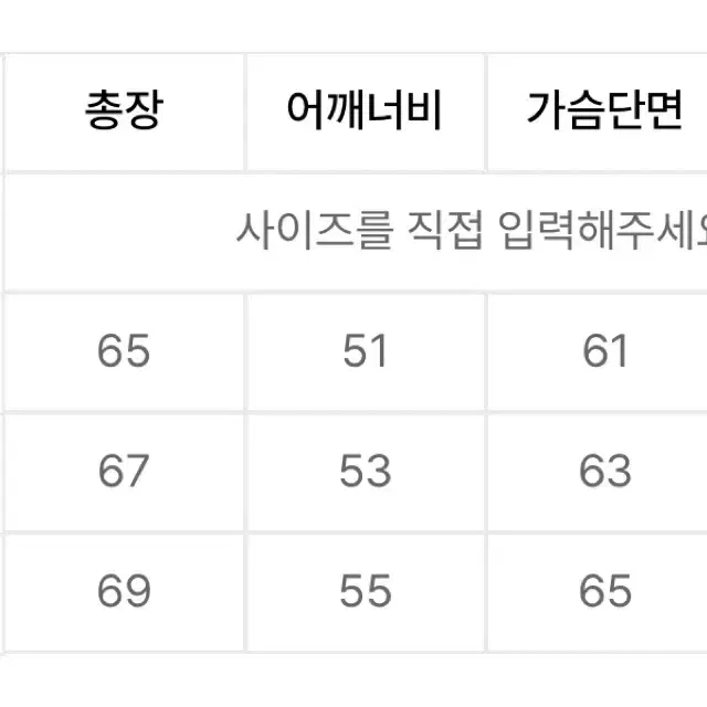 에스피오나지 퀼팅트터커 M