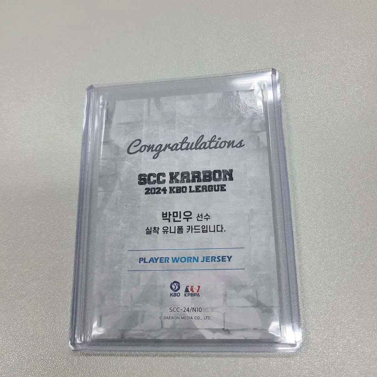 2024 KBO SCC 박민우 유니폼 다이노스 카드