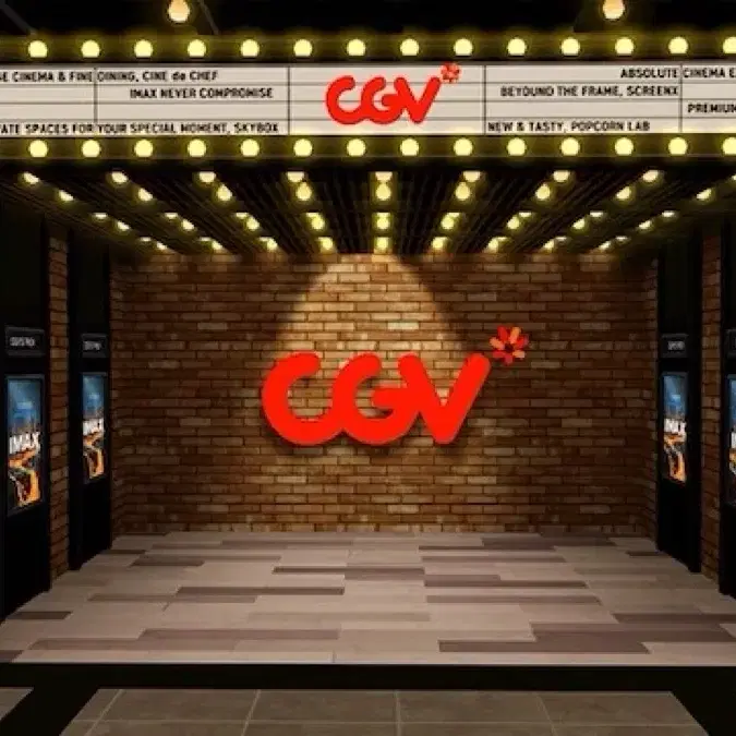 CGV 예매 해드려요 특별관 가능