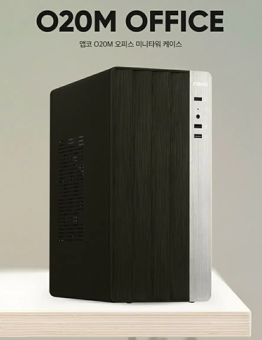 새 컴퓨터 AMD 라이젠5 4세대 세잔 5500GT 메모리 16G