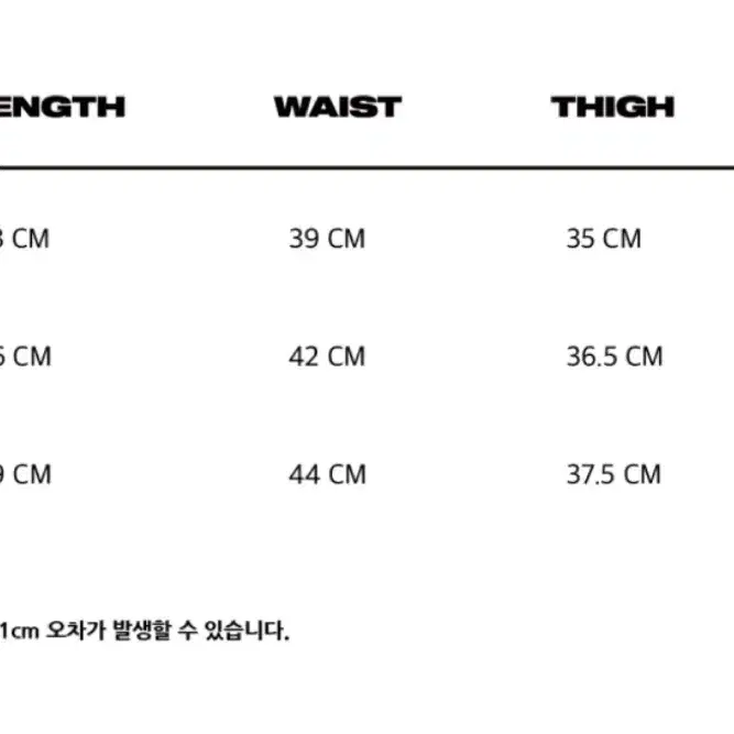 [S]이알티알 ERTR 에센셜 릴렉스 데님팬츠 블랙