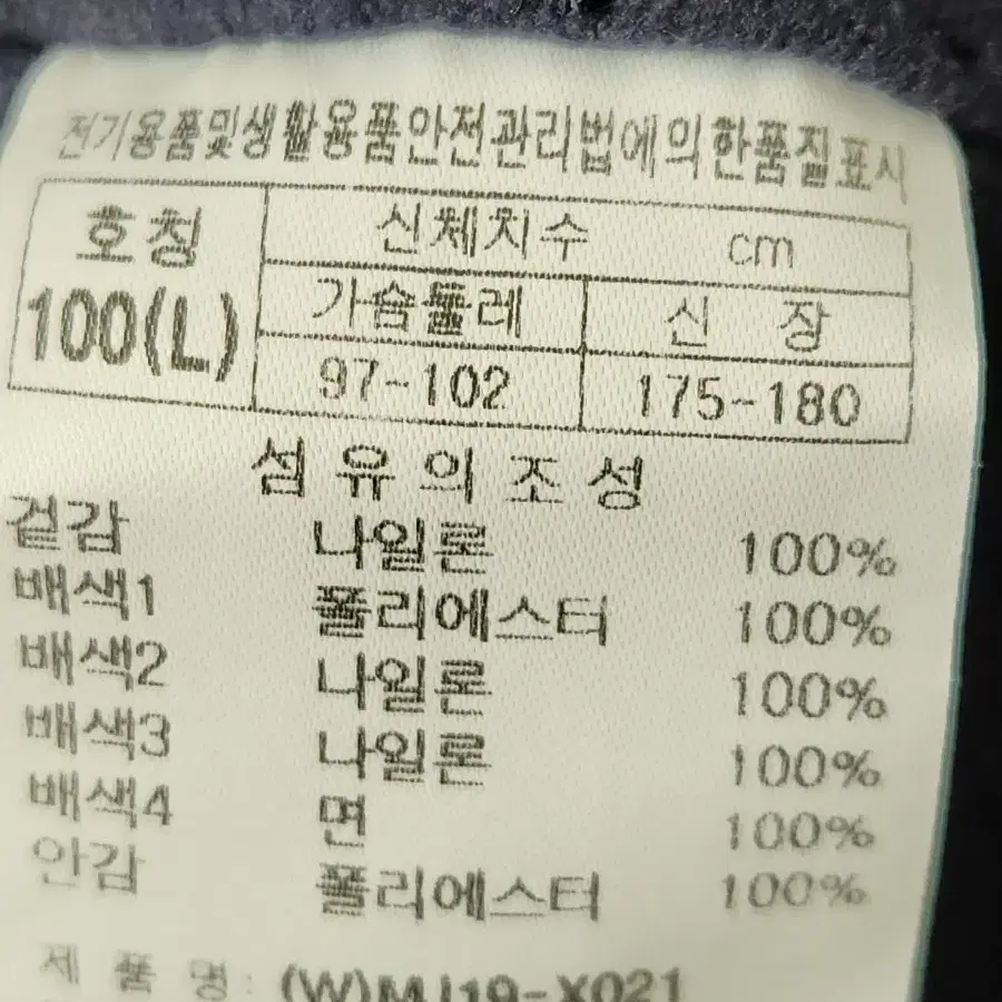 올드스쿨 프로스펙스 노앙 우븐 아노락 자켓 100 남녀공용