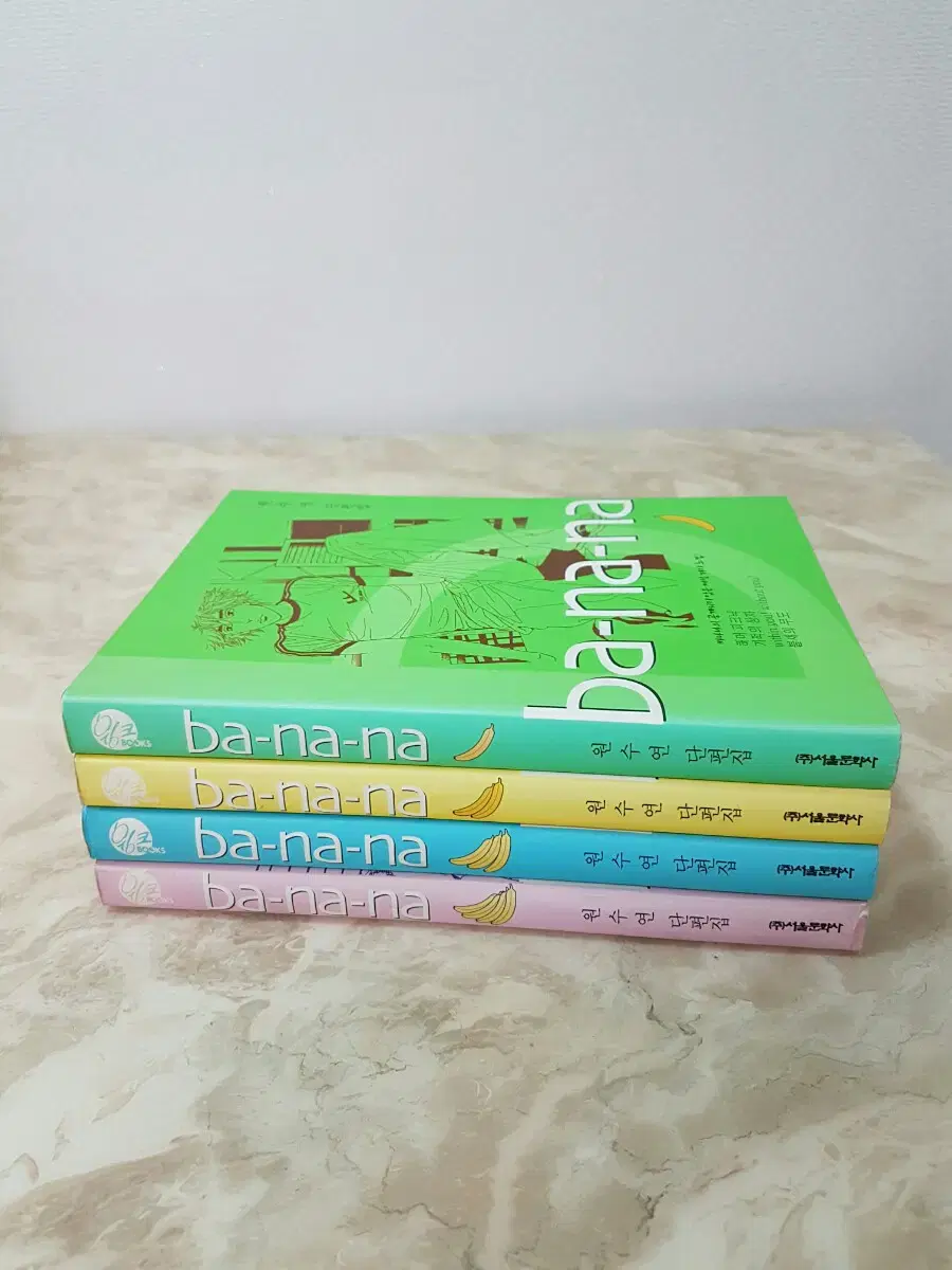 Won Suyeon Banana 1-4 Volumes Short Edition