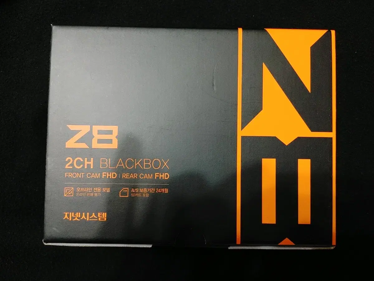 "무료배송" 지넷 Z8 32기가 고급 블랙박스 미개봉 새제품팝니다.